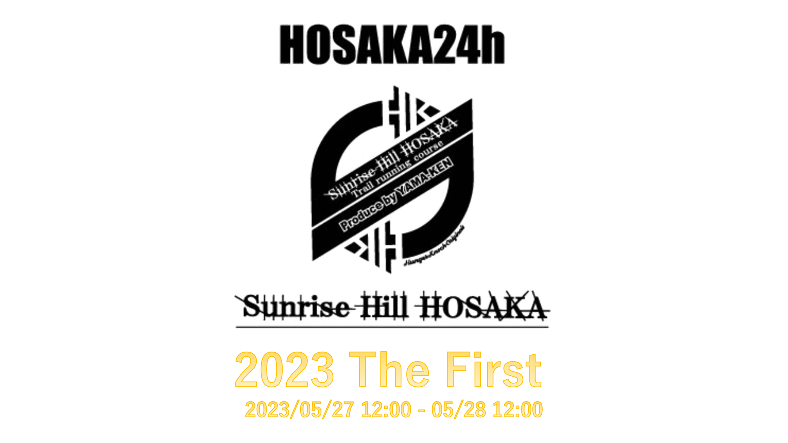 2023 ホサカ24耐 Hosaka 24-hour EnduranceRun
